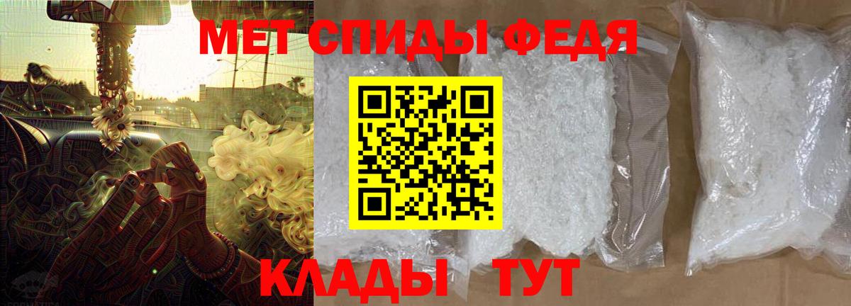 АМФЕТАМИН 97% Сланцы