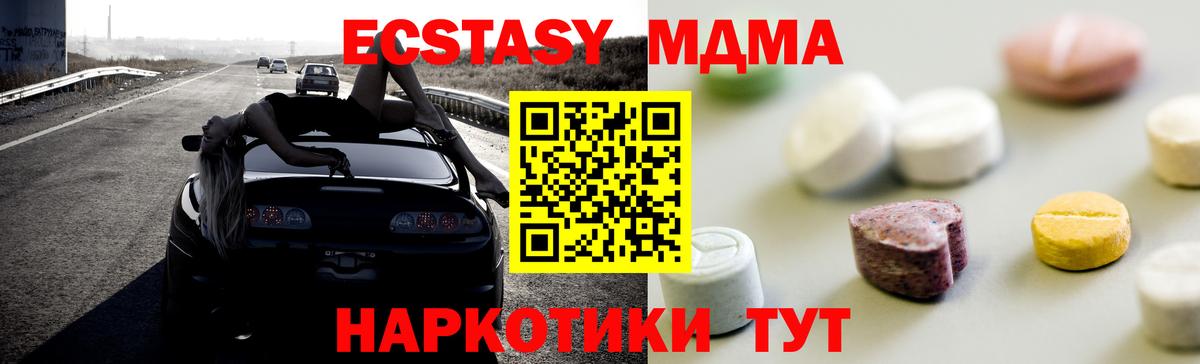 Сланцы  Экстази  Экстази mix  Вход с VPN  Ecstasy Punisher 