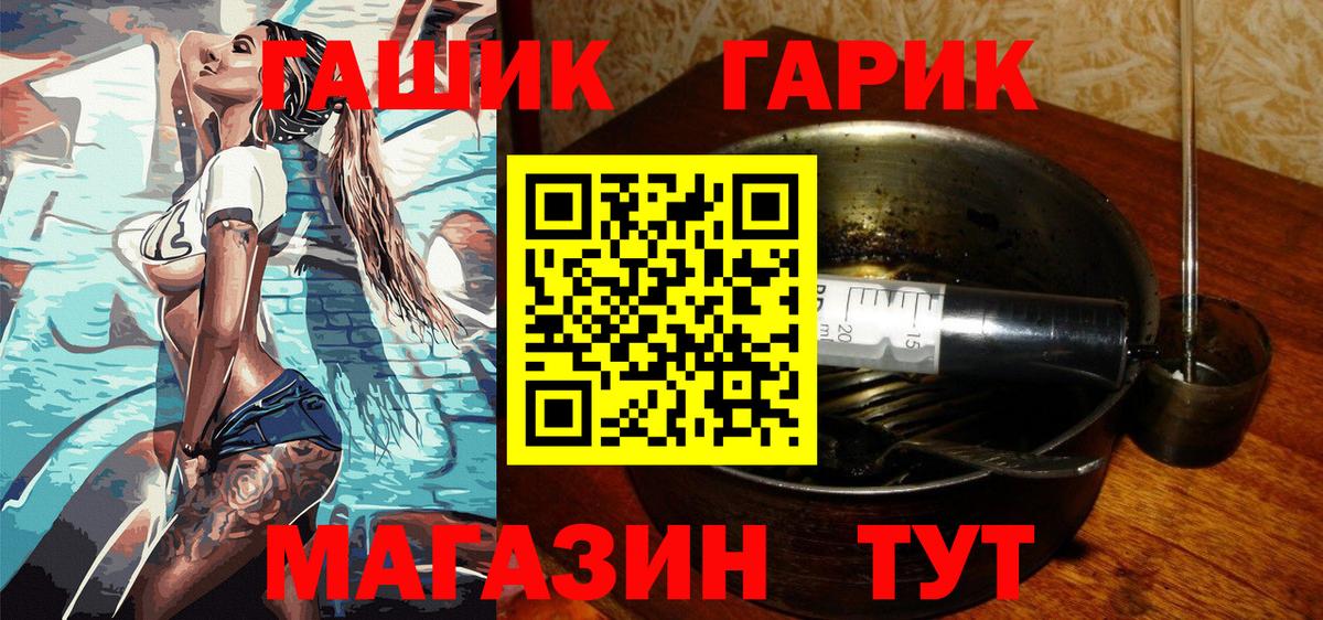 Сланцы  Гашиш хэш  Гашиш Изолятор  Вход с VPN 