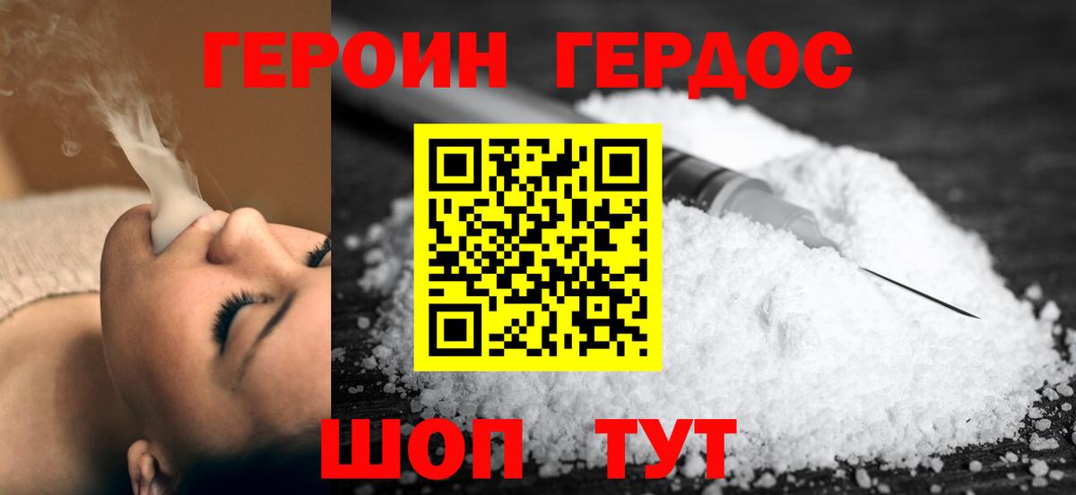 Меф МЯУ МЯУ кристаллы  Канабис  Амфетамин   Сланцы  Вход с VPN  НБОМе  COCAIN  ГАШ 