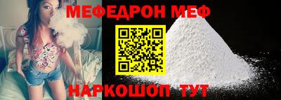 скорость Можга