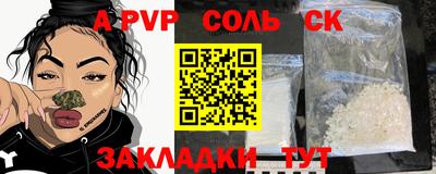 трава Моздок