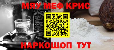 трава Моздок