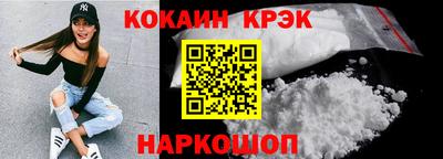 трава Моздок