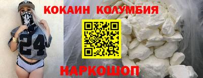 трава Моздок