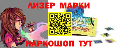 PSILOCYBIN Нарткала