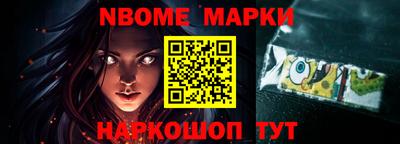 мефедрон Наро-Фоминск