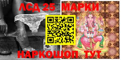 PSILOCYBIN Нарткала