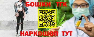 трава Моздок