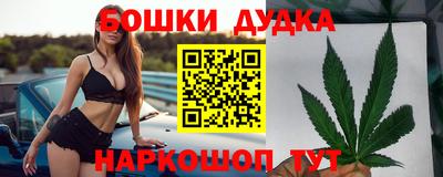 трава Моздок