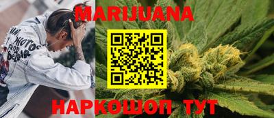 трава Моздок
