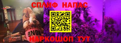 2c-b Можайск