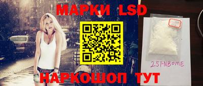 альфа пвп Нальчик