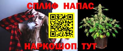 мефедрон Наро-Фоминск