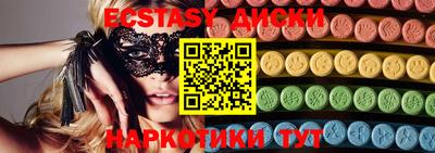 2c-b Можайск