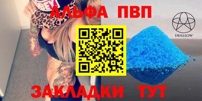 скорость Можга