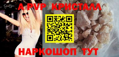 трава Моздок