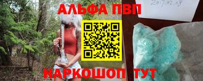 трава Моздок