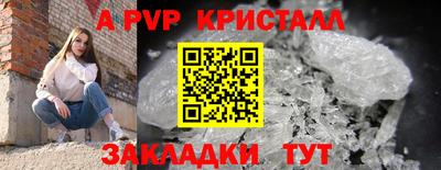 2c-b Можайск
