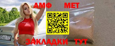 скорость Можга