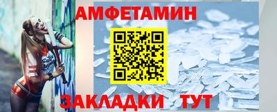 трава Моздок