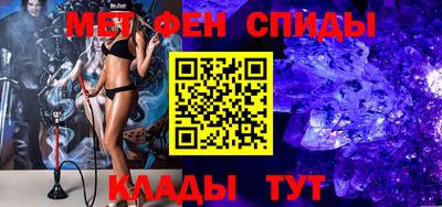 альфа пвп Нальчик