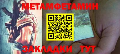 трава Моздок