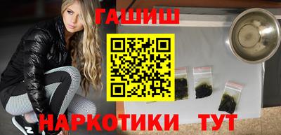 трава Моздок