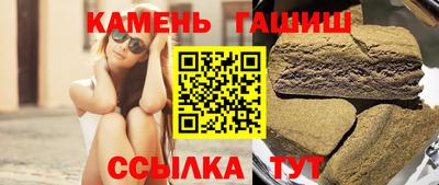 трава Моздок