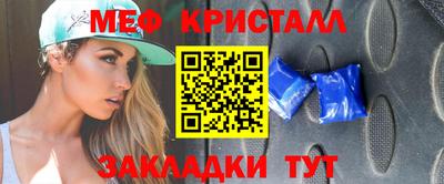 2c-b Можайск