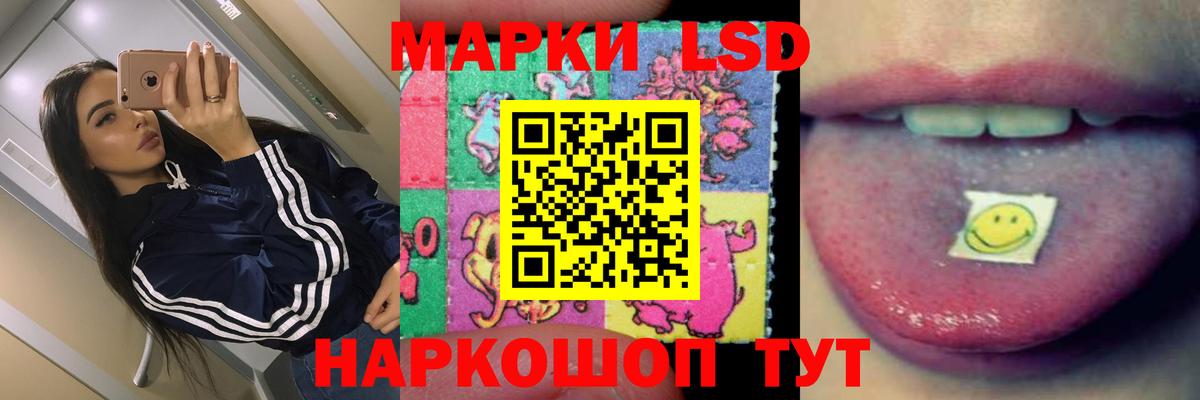 LSD-25 экстази кислота  Вход с VPN  Лсд 25 экстази ecstasy  Сланцы 