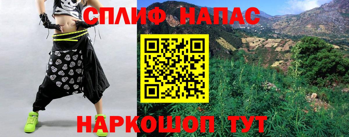 Конопля SATIVA & INDICA  МАРИХУАНА SATIVA & INDICA  Марихуана LSD WEED  Каннабис MAZAR  Вход с VPN  Сланцы 